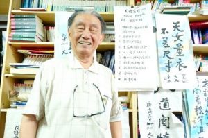 Cao Qing.