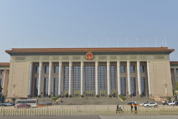 The Great Hall of the People in Beijing.