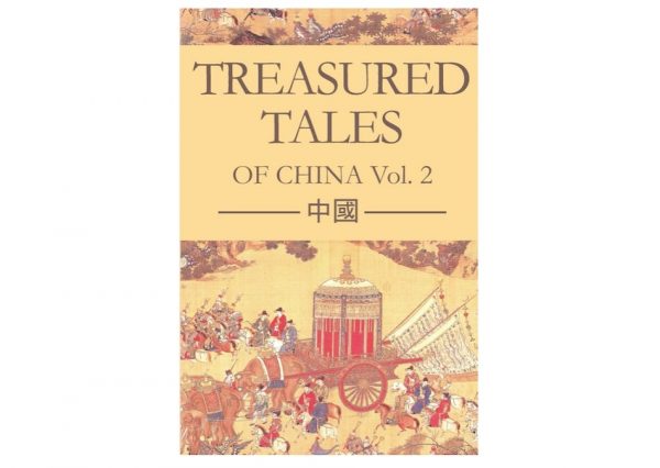 Book Cover Treasured Tales of China Vol. 2