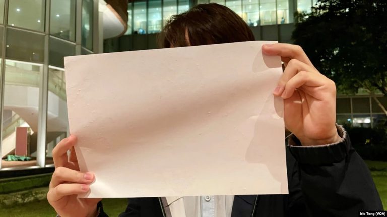 China's white paper protests.