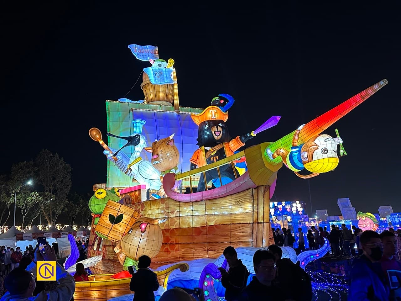 The 2024 Taiwan Lantern Festival - Nspirement