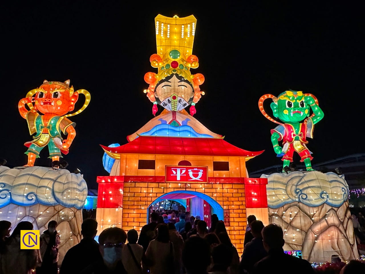 The 2024 Taiwan Lantern Festival - Nspirement