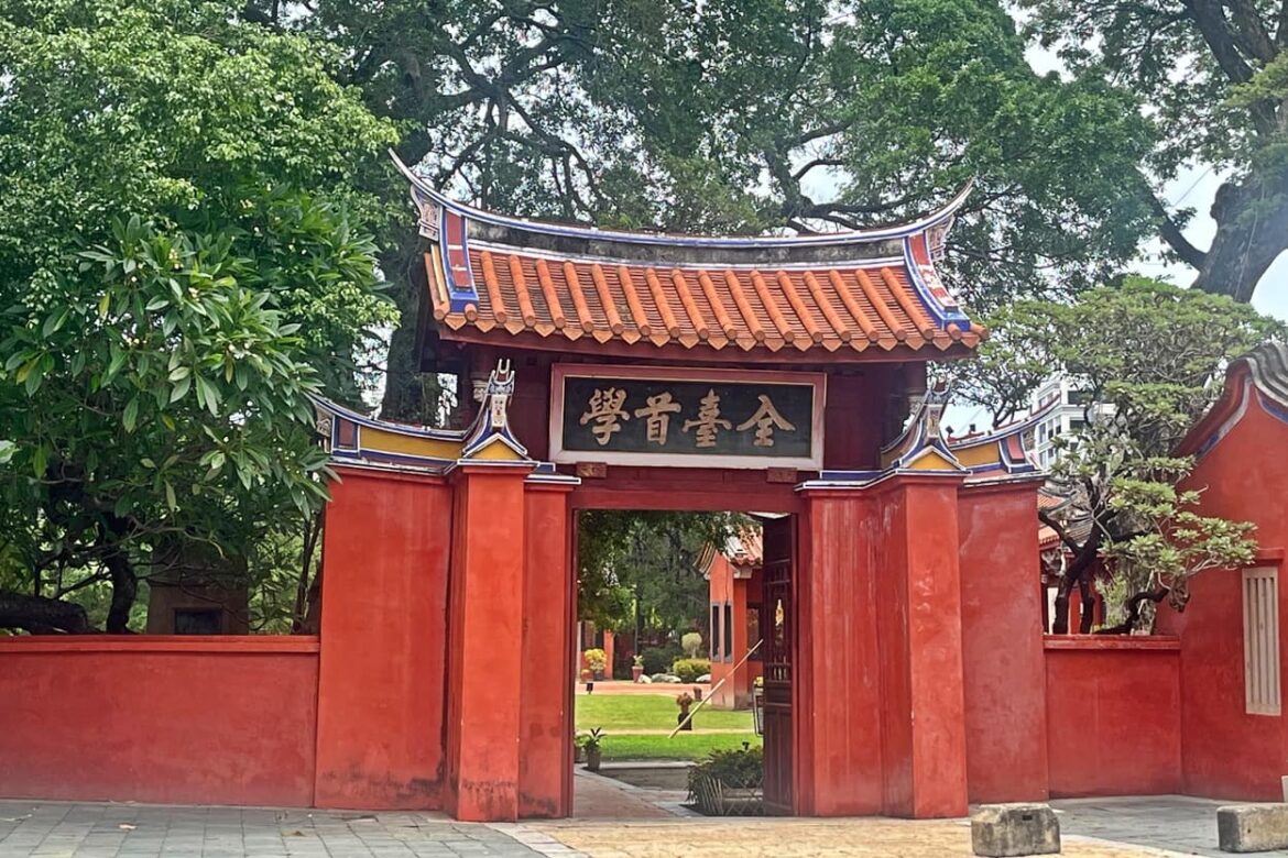 The Tainan Confucius Temple.