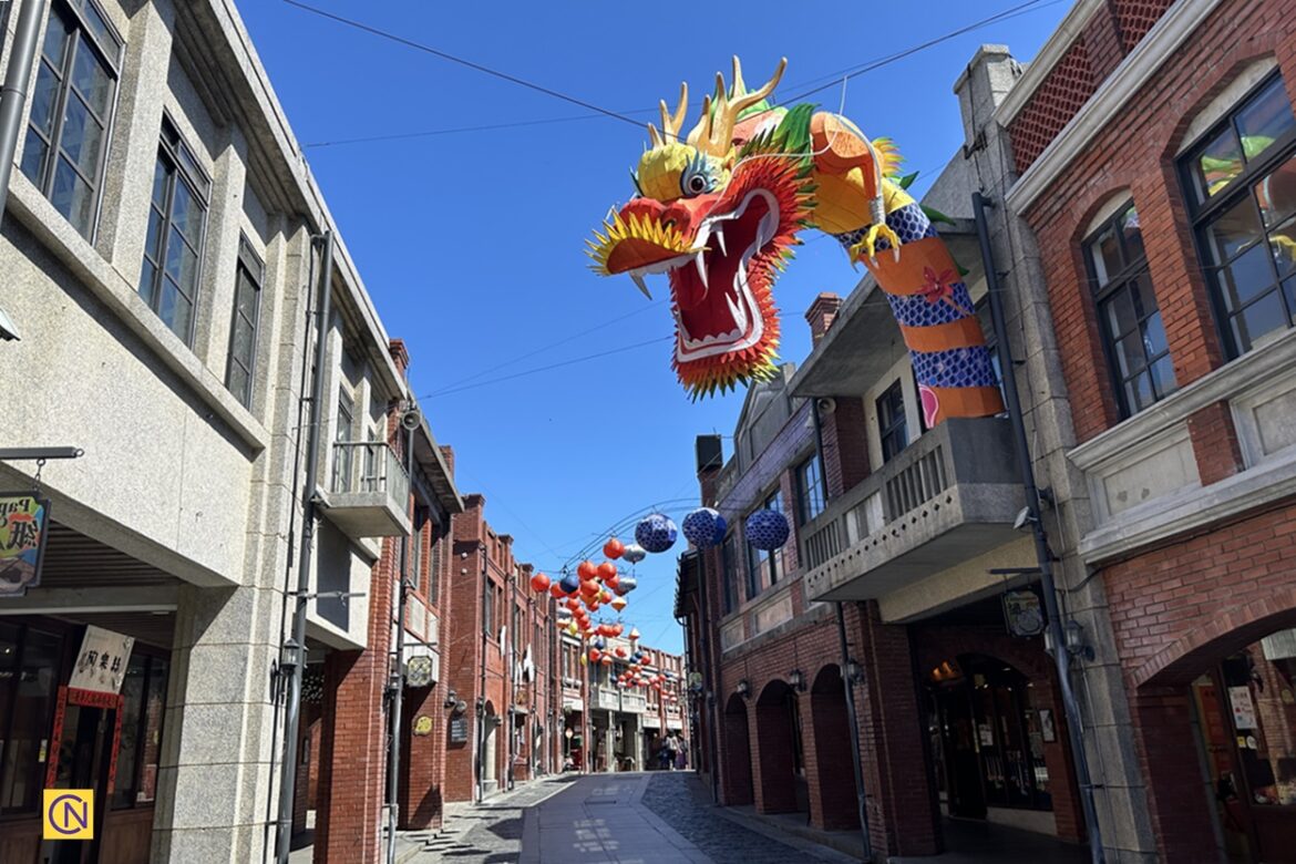 The National Center for Traditional Arts.