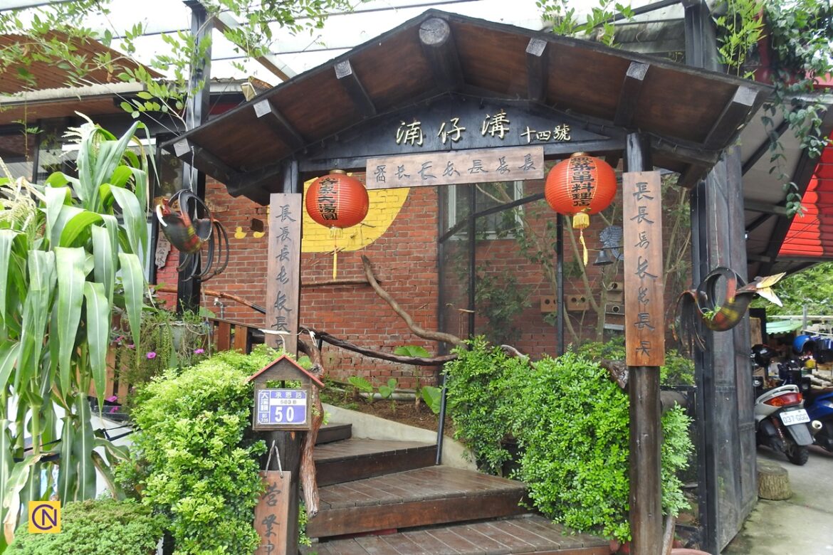 A famous Hakka restaurant in Taoyuan, Taiwan