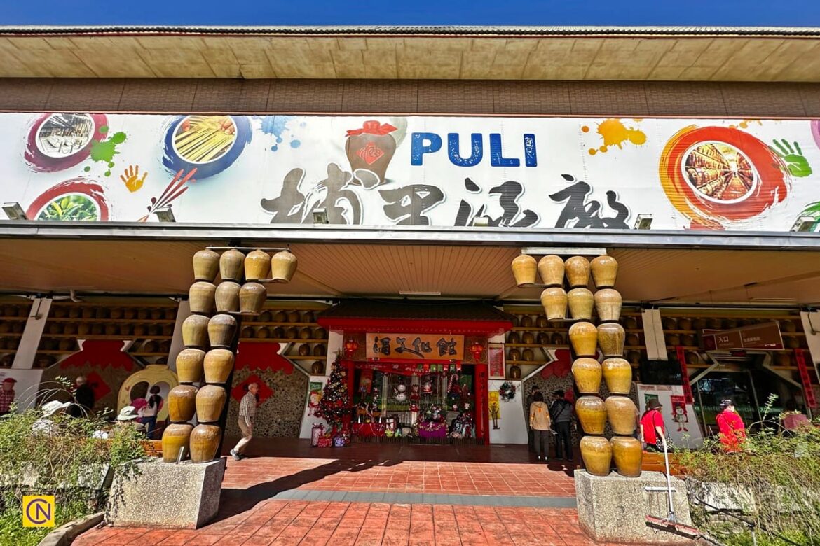 The first Wine Culture Museum in Taiwan