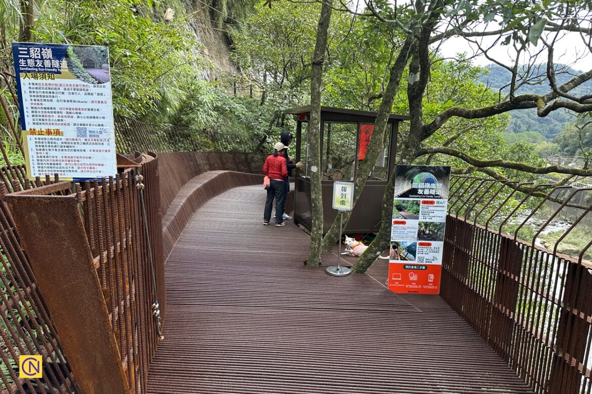 The Sandiaoling eco-friendly tunnel in Taiwan.
