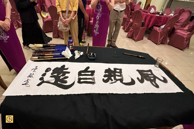 A work by Alan Wu (吳政安), featured in An Elegant Gathering of the Arts: A Selection of Works from the Artist Empowerment Platform.