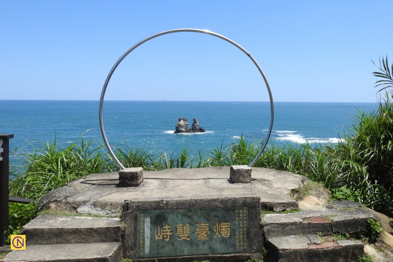 The circular stainless-steel frame, mounted on the base inscribed with the four Chinese characters “燭臺雙峙” (Twin Candlesticks), was installed in 1985.