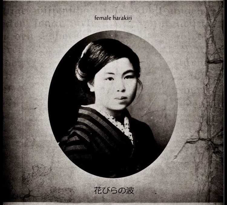 Chizuko Mifune’s story reflects the awe and the fear that society often has toward the unexplained.