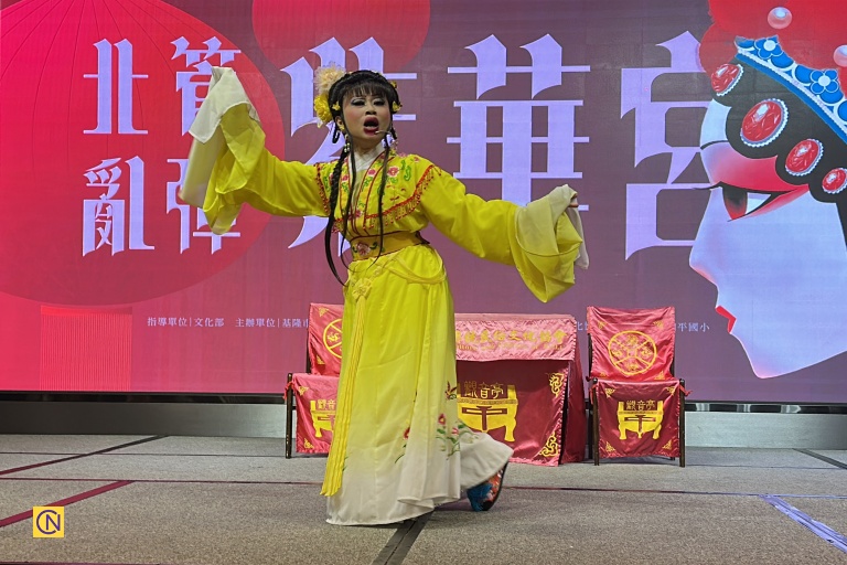 A performance of Taiwanese opera was also featured at the 2025 Keelung Beiguan Arts Festival.