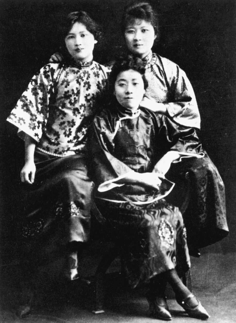 The first Chinese women to be educated in America attended Wesleyan College: Soong Ai-ling (Madame H. H. Kung), class of 1909; Soong Ching-ling (Madame Sun Yat-sen), class of 1913. Soong Mei-ling (Madame Chiang Kai-shek) came to Wesleyan with her older sisters in 1908 and later completed her degree at Wellesley College in Massachusetts in 1917.