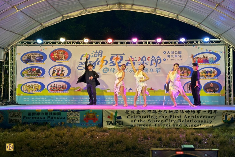 World Dance Ensemble performing at the 2025 Neihu Midsummer Music Festival.
