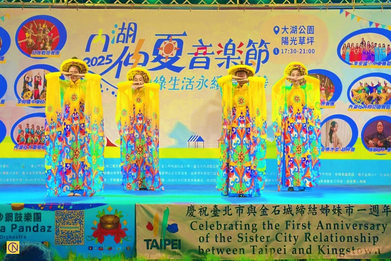 The Taiwan–Vietnam Dance Troupe performing at the 2025 Neihu Midsummer Music Festival.