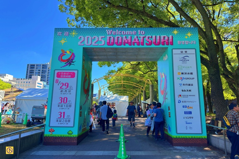 The main stage of the 2025 Nippon Domannaka Matsuri is located at Edion Hisaya Plaza in Hisaya Odori Park.