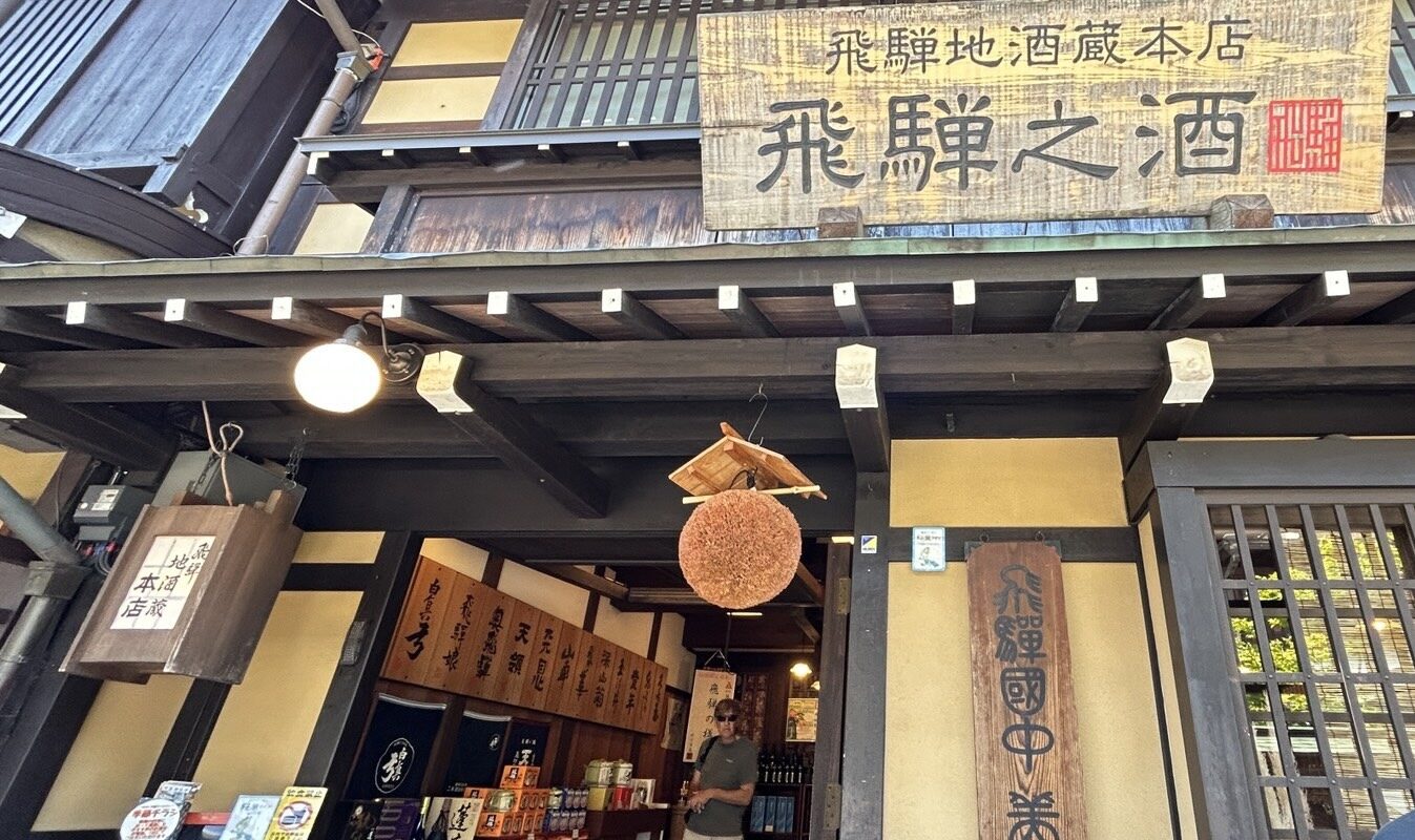 Sake brewing remains a proud tradition in Takayama’s Old Town, with shops offering tastings of locally crafted varieties.