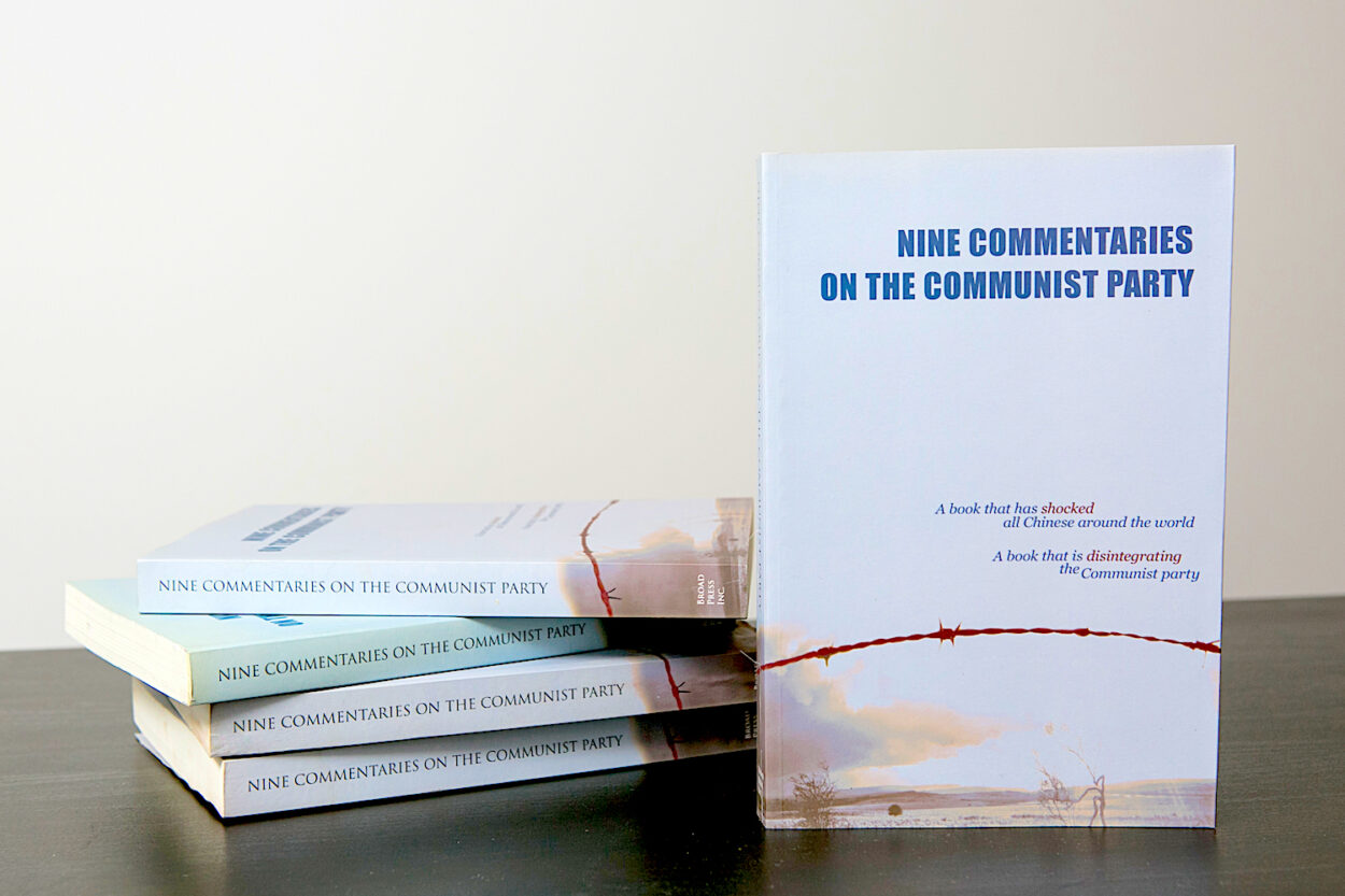 9-The Nine Commentaries on the Communist Party, a collection of editorials, catalyzed the Tuidang movement and outlined its philosophy.