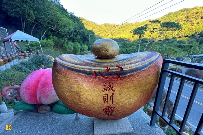 Traditional gold-ingot-shaped stone with the engraved characters '心誠則靈,' meaning 'sincere prayers bring divine response.'