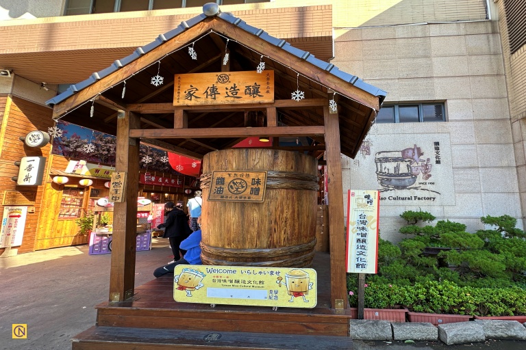 A popular photo spot at the entrance of the Taiwan Miso Culture Museum.