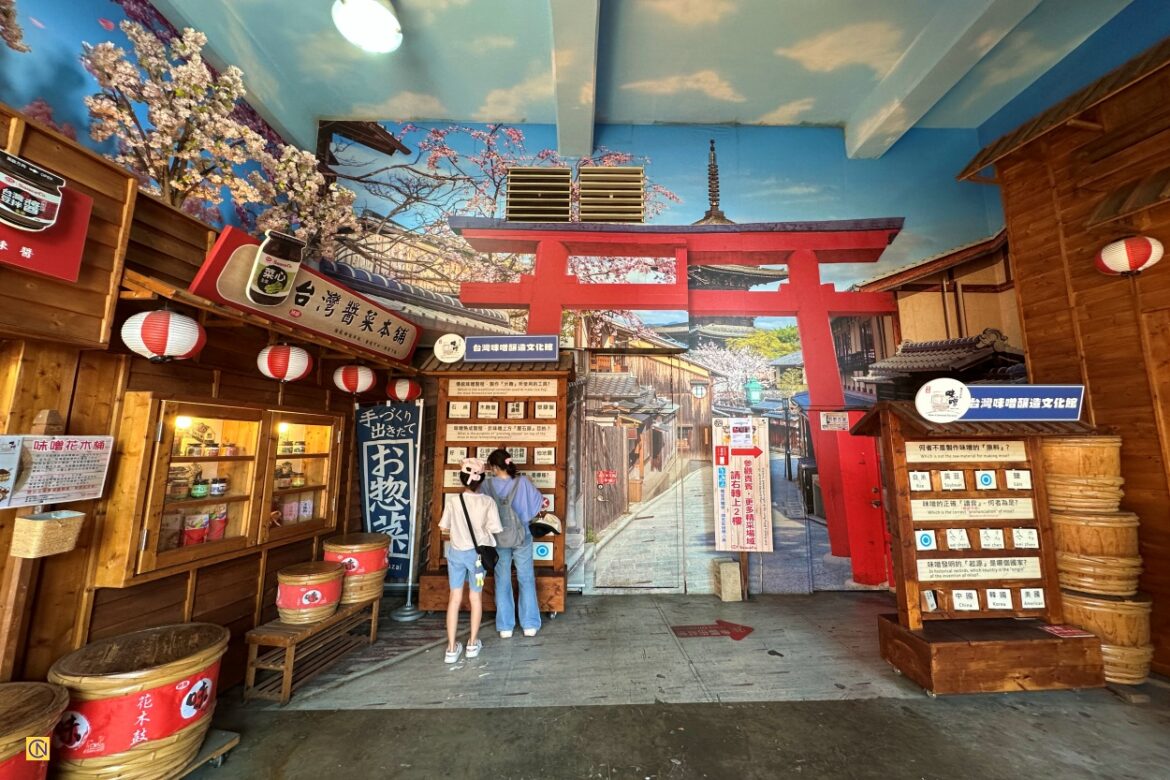 Exploring the Taiwan Miso Culture Museum, in Taichung, Taiwan.