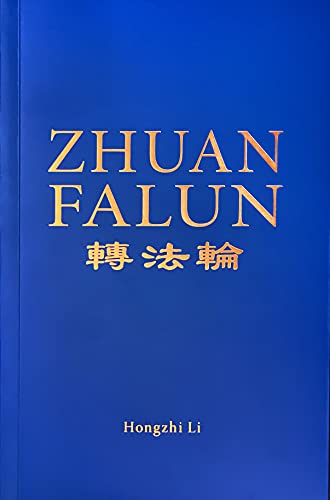 During a long vacation trip home, he eagerly read Falun Gong's main work, Zhuan Falun, and found answers to numerous questions that had troubled him for years. 'I read from dusk until about four or five in the morning without feeling sleepy at all, finishing all nine lectures.'