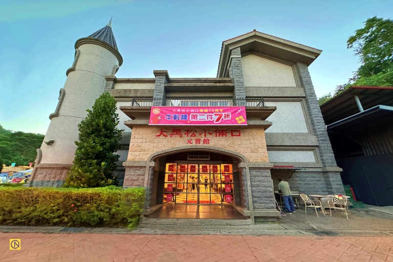 King Garden also features a Nougat Museum, showcasing Taiwan’s sweet heritage and traditional craftsmanship.
