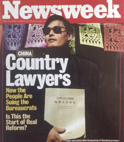 chen-guangcheng