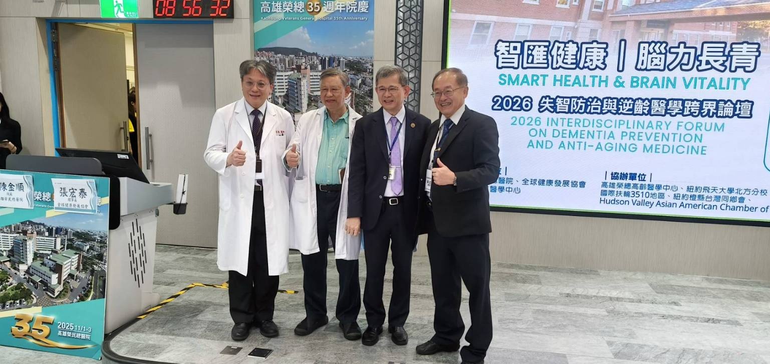 Dr. Chen Chin-Shun (2nd right), Superintendent of Kaohsiung Veterans General Hospital, delivered remarks at the opening ceremony.