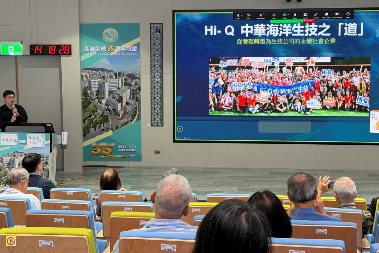 A representative of Hi-Q Marine Biotech highlighted the company’s commitment to sustainability through ESG initiatives.