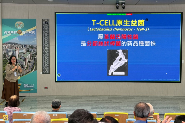 T-CELL Biotechnology Food Co. showcased its award-winning products.