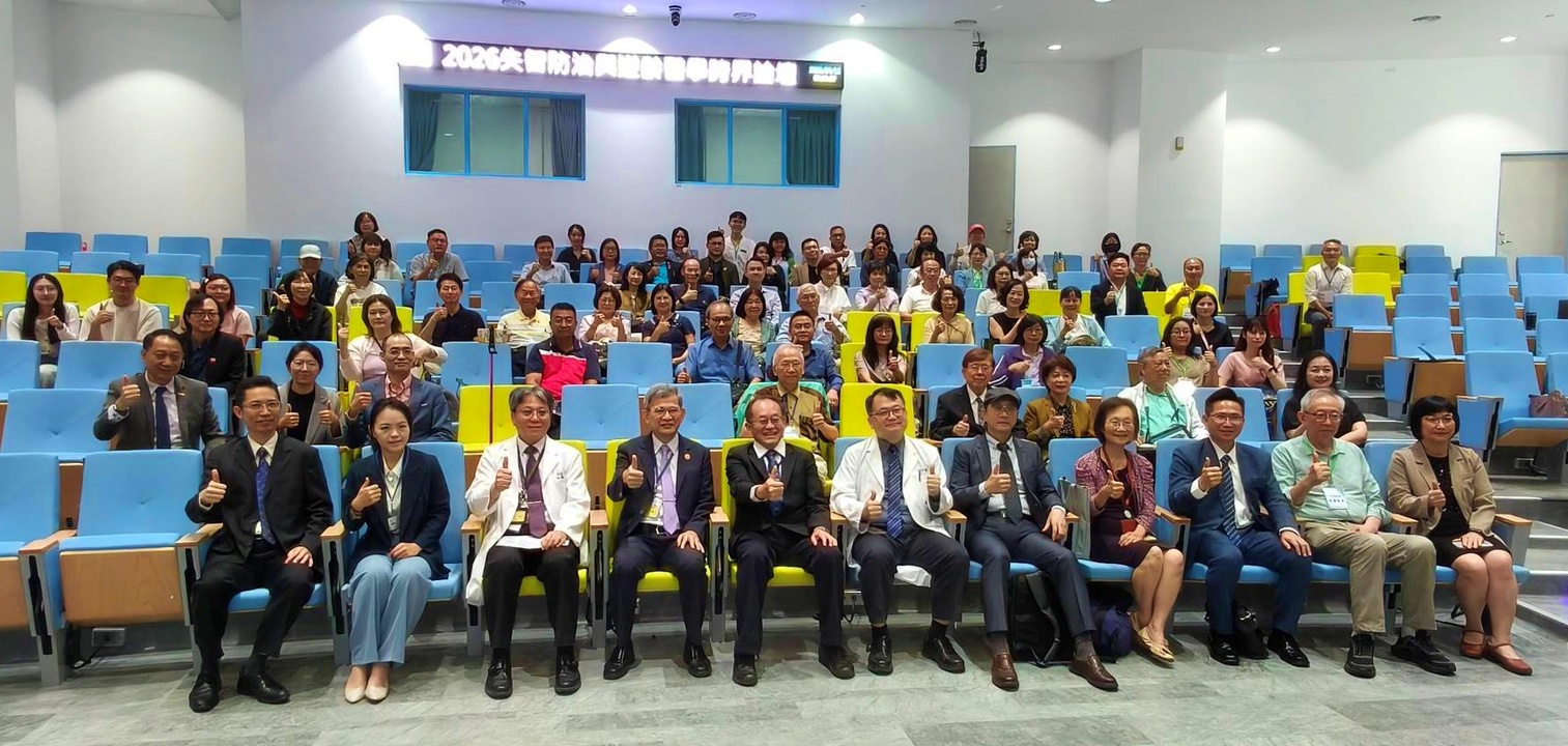 The 2026 Interdisciplinary Forum on Dementia Prevention and Anti-Aging Medicine attracted over 100 participants, both on-site and online.