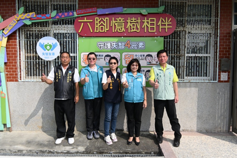 Chiayi County promotes integrated dementia care to improve the quality of life.