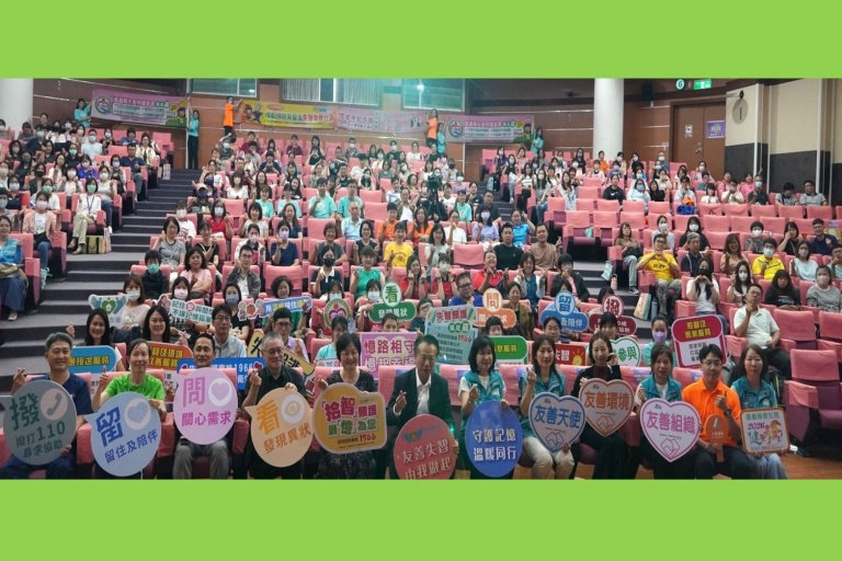 The International Dementia-Friendly Exchange Forum was held on May 25, 2026.