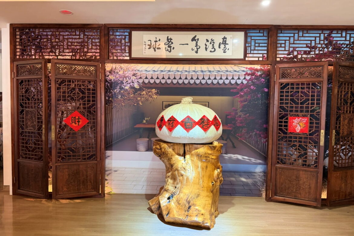 A gateway to Taiwan’s rich tea culture — the Songboling Visitor Center.
