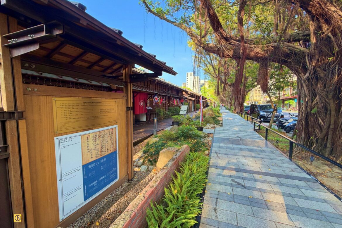 Once home to Taipei Prison officials during the Japanese colonial era, Taipei Rongjin Time Park now offers visitors a unique blend of history, culture, and leisure.