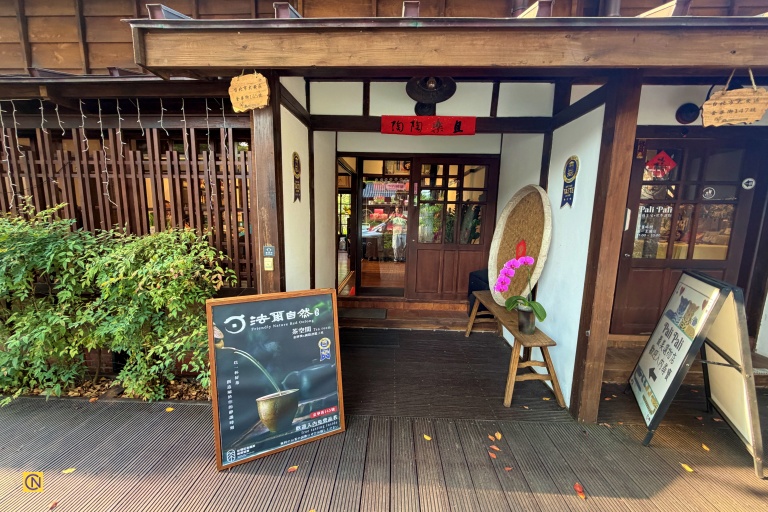 The Friendly Nature Red Oolong Tea House in Taipei Rongjin Time Park.