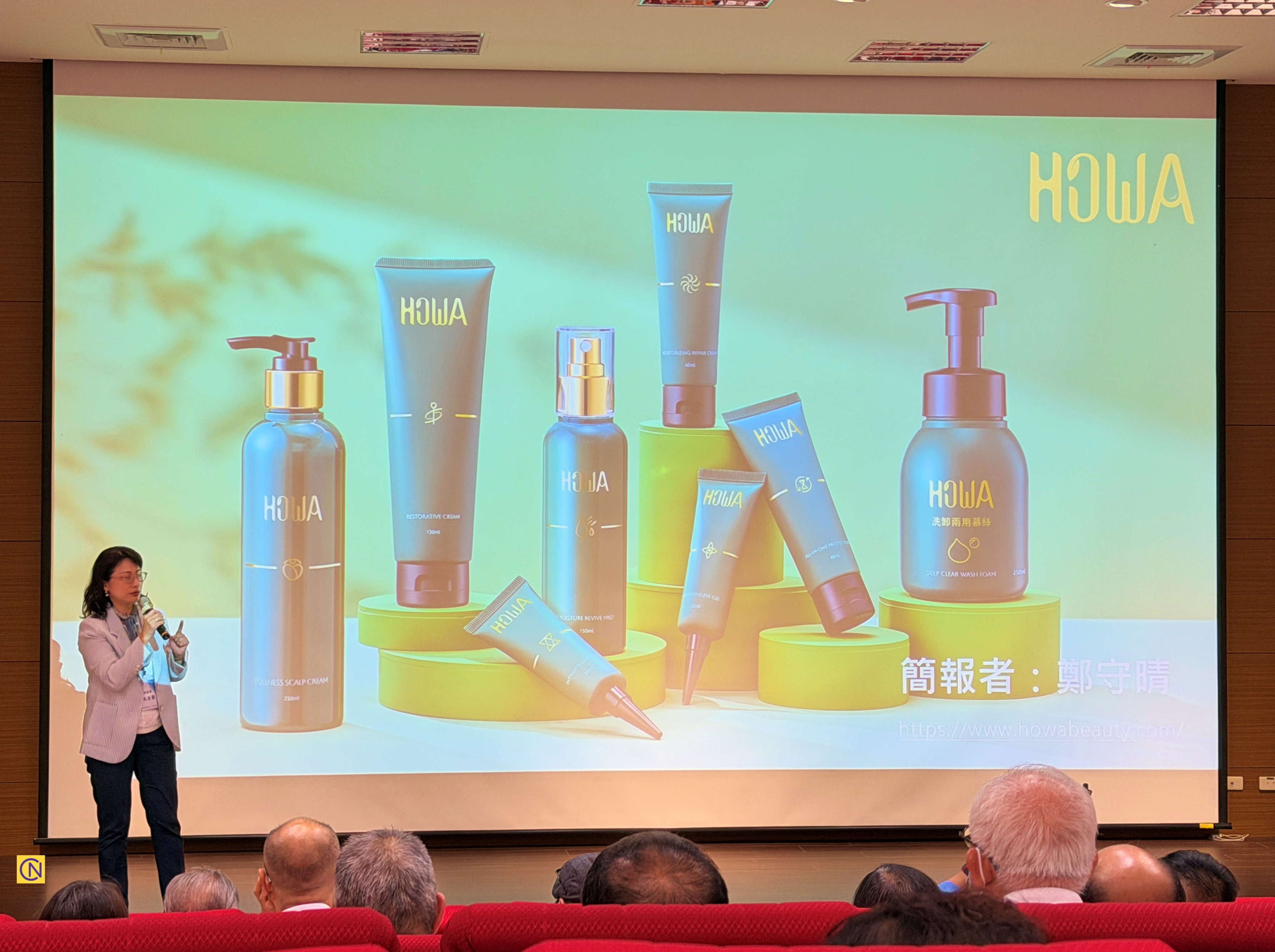 The forum also featured presentations from selected businesses sharing their latest products and wellness solutions.