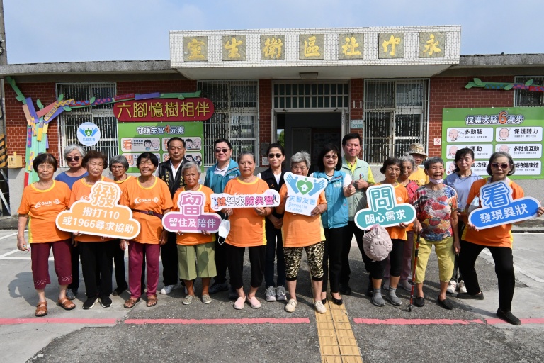 The Chiayi County Health Bureau's dementia care program in Liujiao Township.