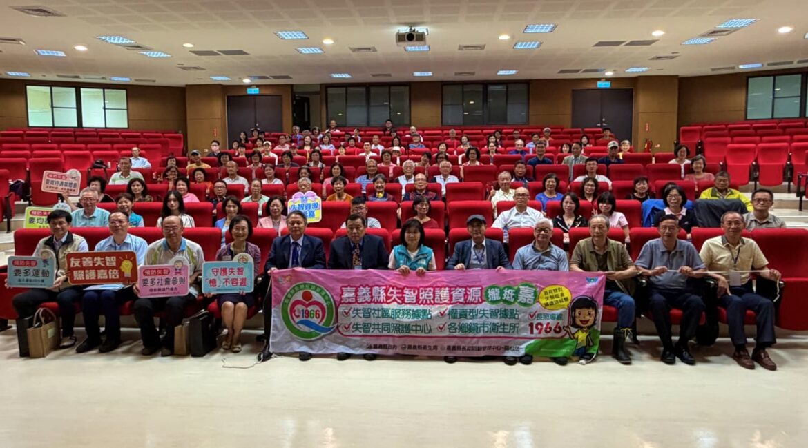 The Forum on Cross-Disciplinary Experts Gather in Taiwan to Unlock Brain Vitality and Dementia Prevention in Taiwan.