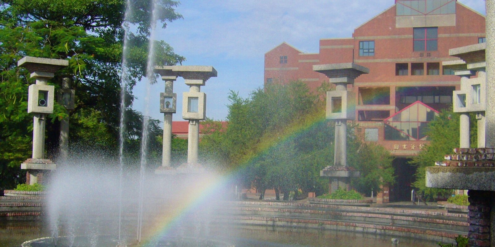 The iconic fountain in front of National Chung Cheng University.