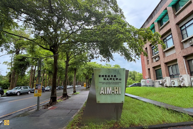 National Chung Cheng University is renowned for its lush, expansive campus, home to more than 200,000 trees.