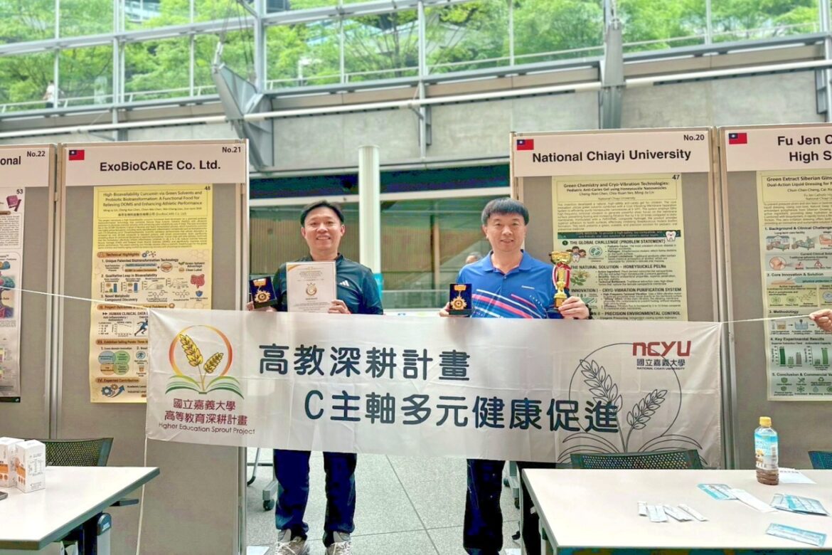 A joint team from Taiwan's National Chiayi University and National Yang Ming Chiao Tung University won various awards at the 2026 Japan Genius Inventor International Exhibition, showcasing Taiwan's innovation excellence.