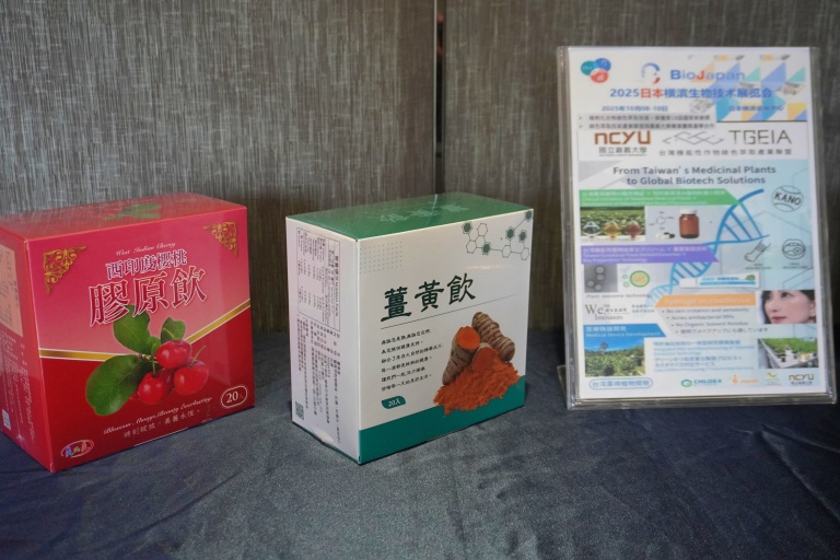 The Anti-Fatigue Turmeric Kombucha, developed by National Chiayi University, has been successfully transferred to a biotechnology company through technology licensing and is now commercially available through the marketplace.