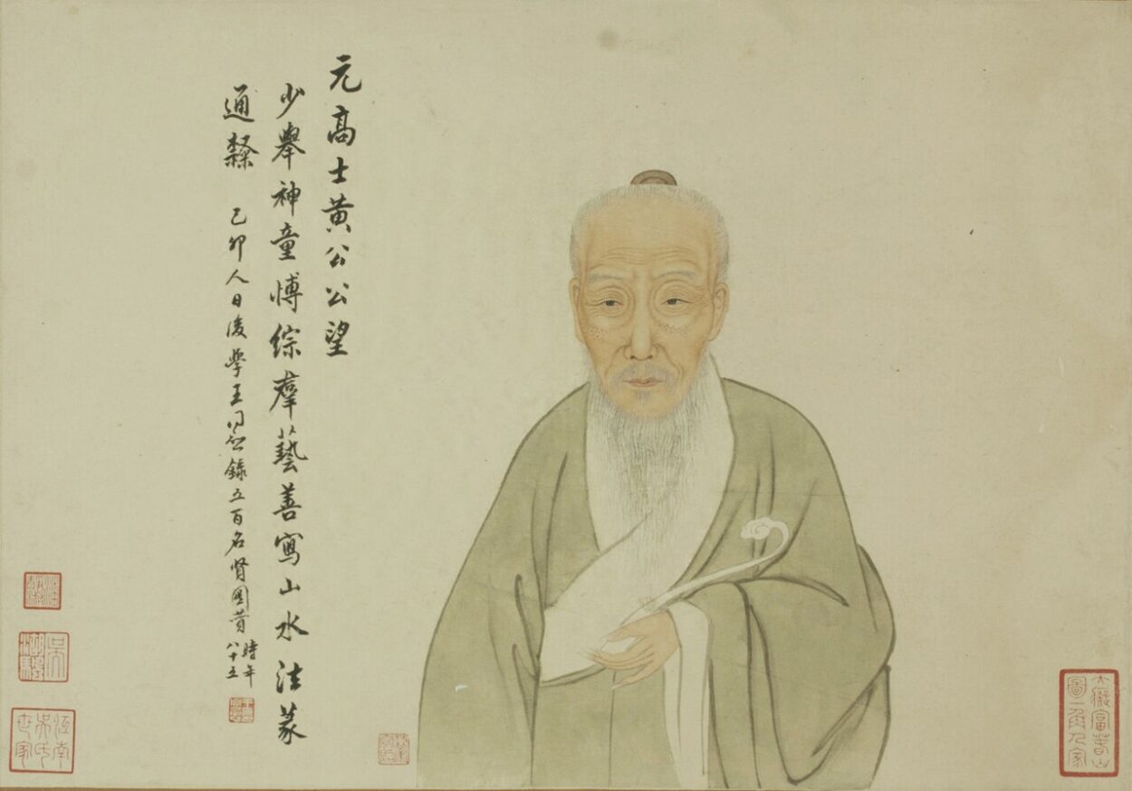 Huang Gongwang was a Chinese painter, poet, and writer born at the end of the Song dynasty in Changshu, Jiangsu.