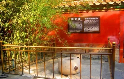 The Well of the Pearl Consort is located inside the Zhenshun Gate within the Palace of Tranquil Longevity of the Palace Museum in Beijing.