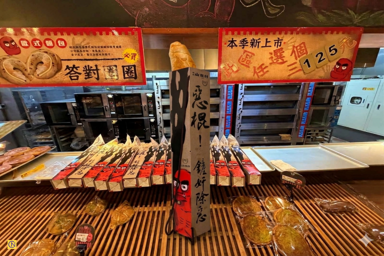 The 70-cm-long 'Villain Bread' is the village's signature product.