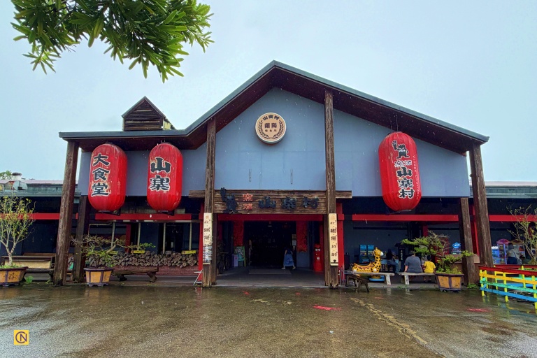 The entrance of the Yilan Monster Village.