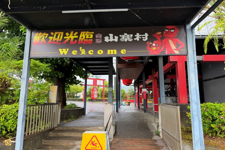 Yilan’s Monster Village offers a different way to experience the charm of the Lanyang Plain.