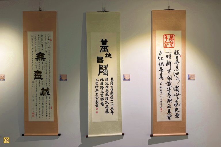 Some of the meaningful calligraphy works on display at the exhibition.