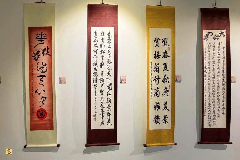 The collection features a diverse range of calligraphic styles, including seal, clerical, regular, running, and cursive scripts.